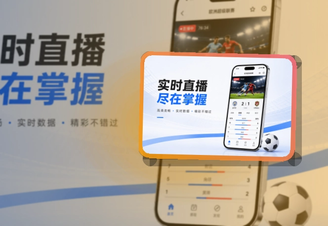 开云APP赛事服务页面