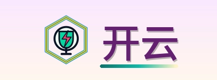 开云 Logo